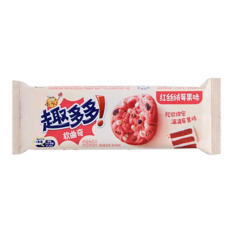Exotic Snack