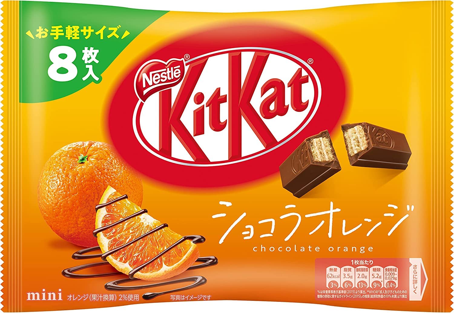 Exotic Snack