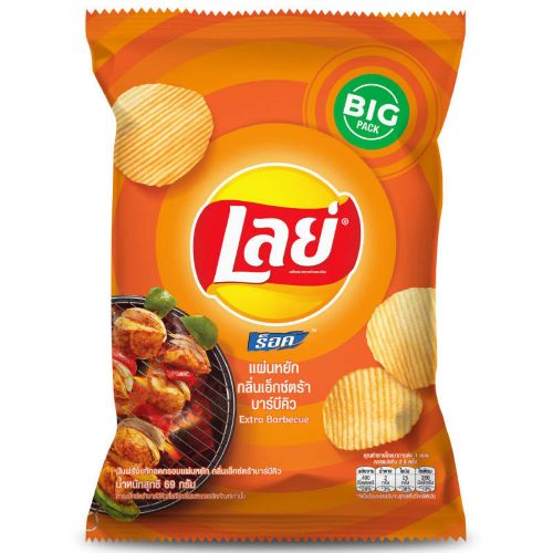 Exotic Snack