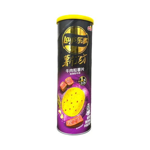 Exotic Snack