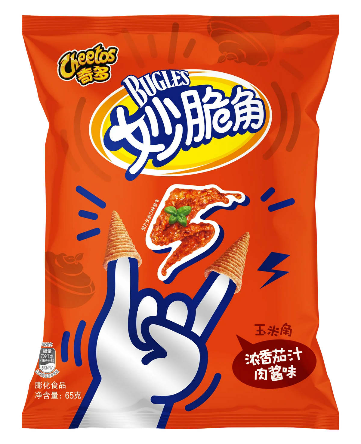 Exotic Snack