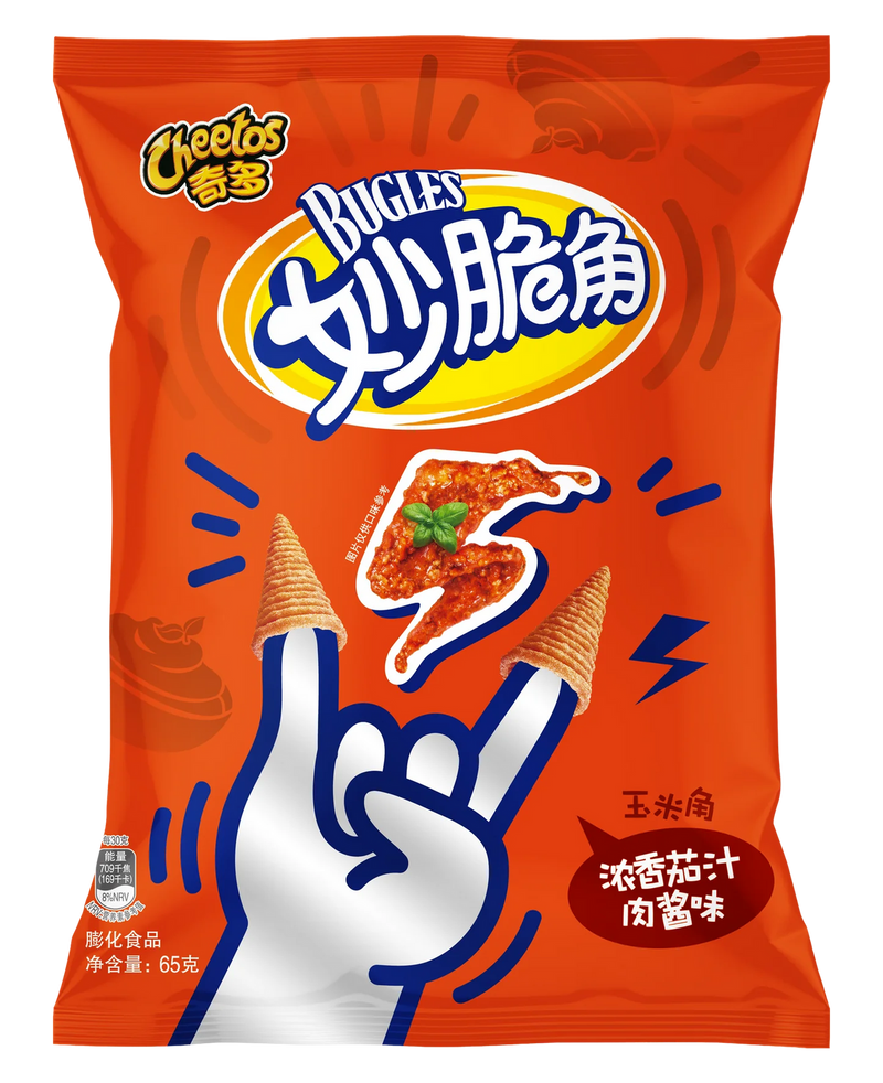 Exotic Snack