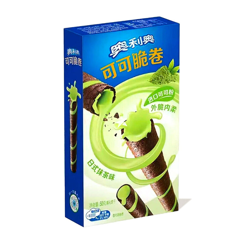 Exotic Snack