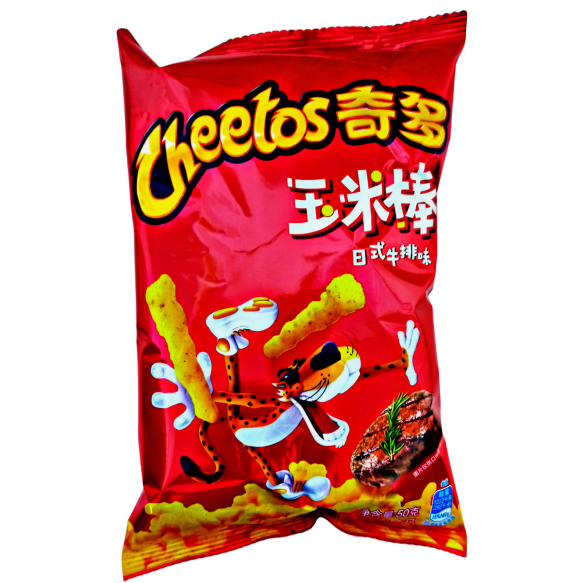 Exotic Snack