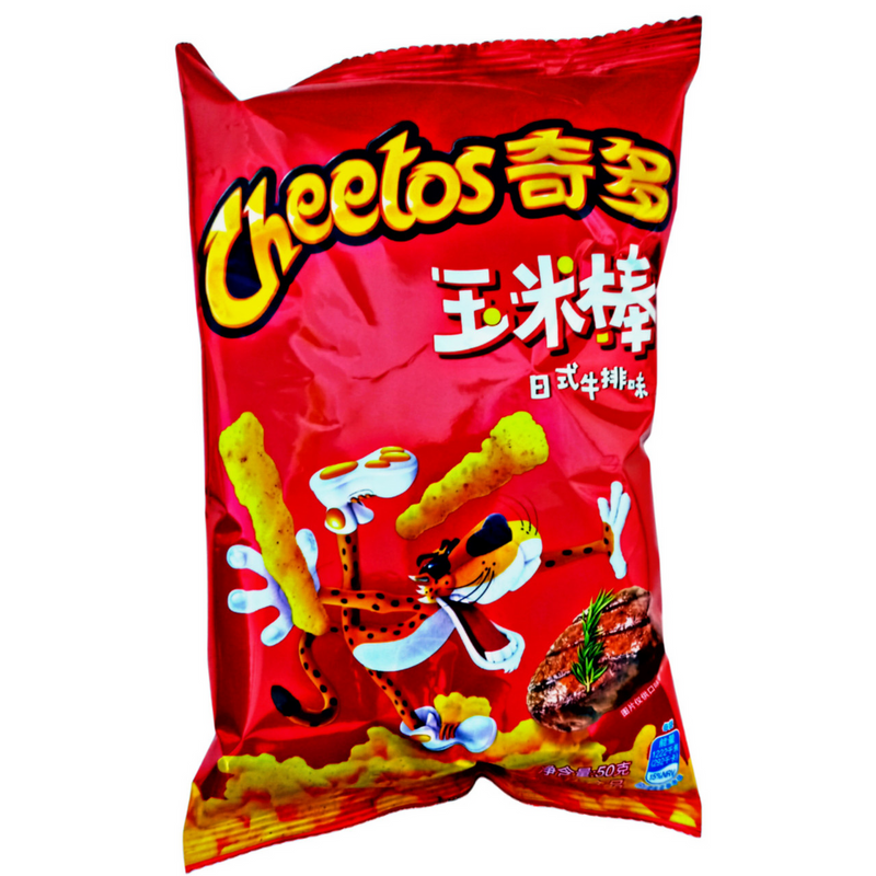 Exotic Snack