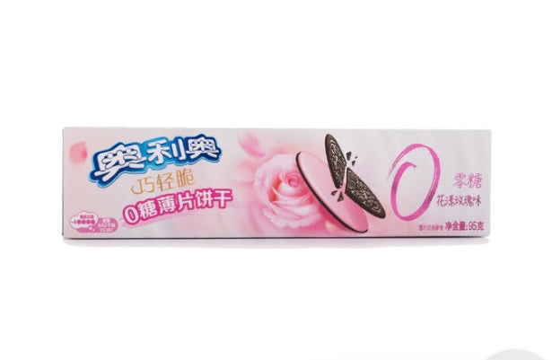 Exotic Snack