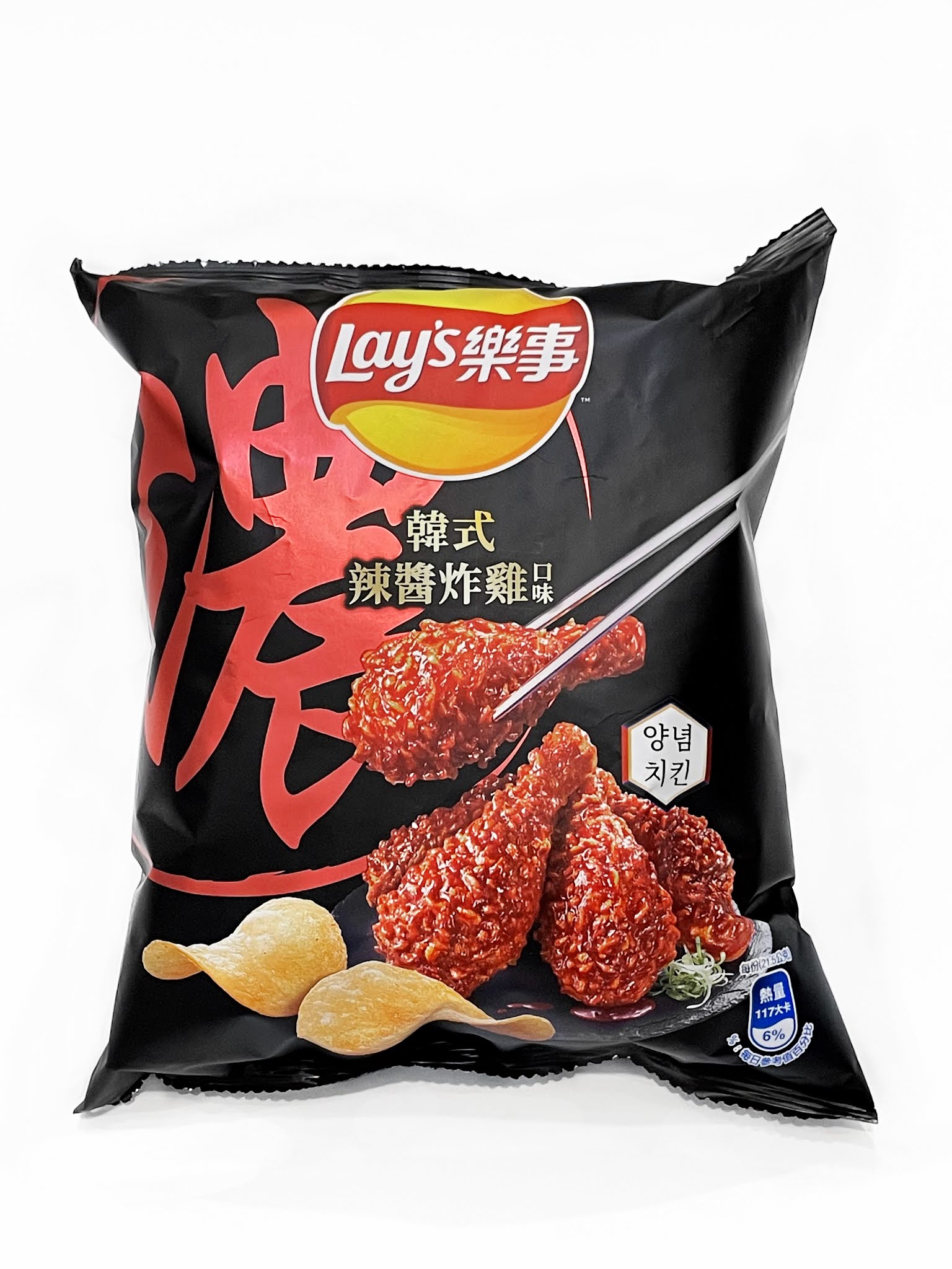 Exotic Snack