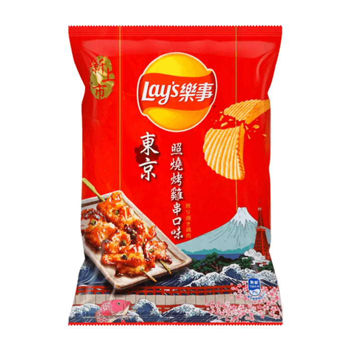 Exotic Snack