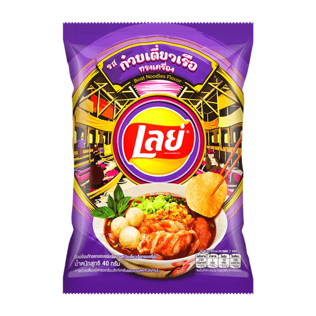Exotic Snack