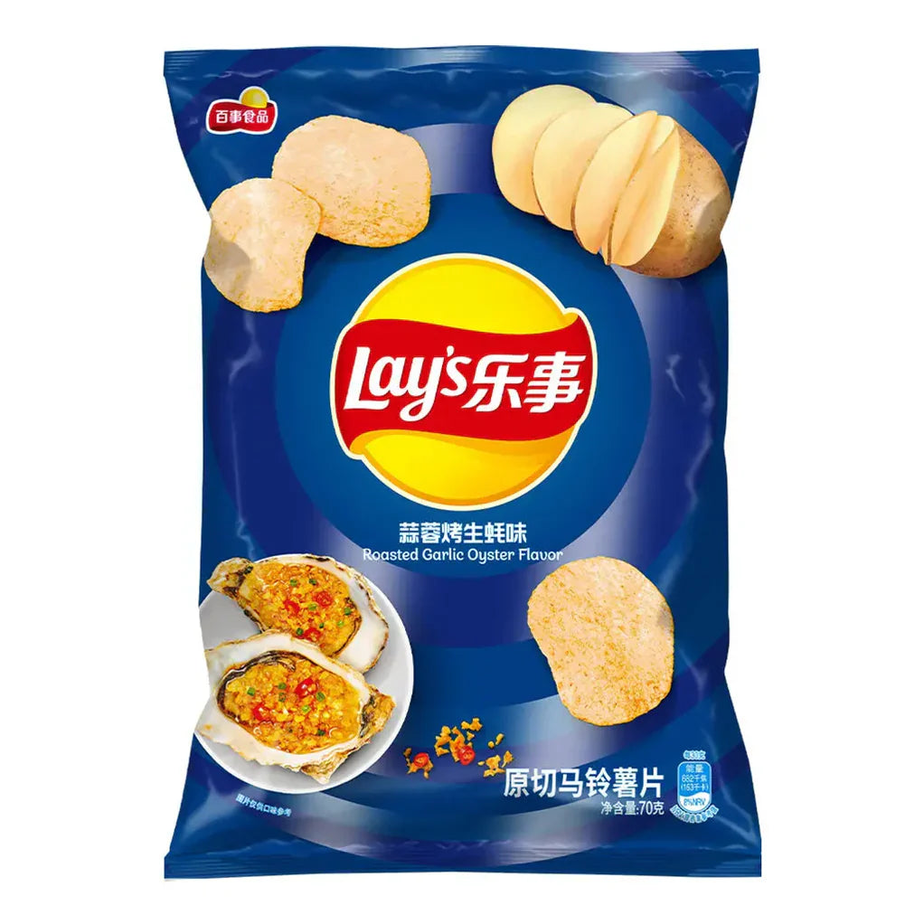Exotic Snack
