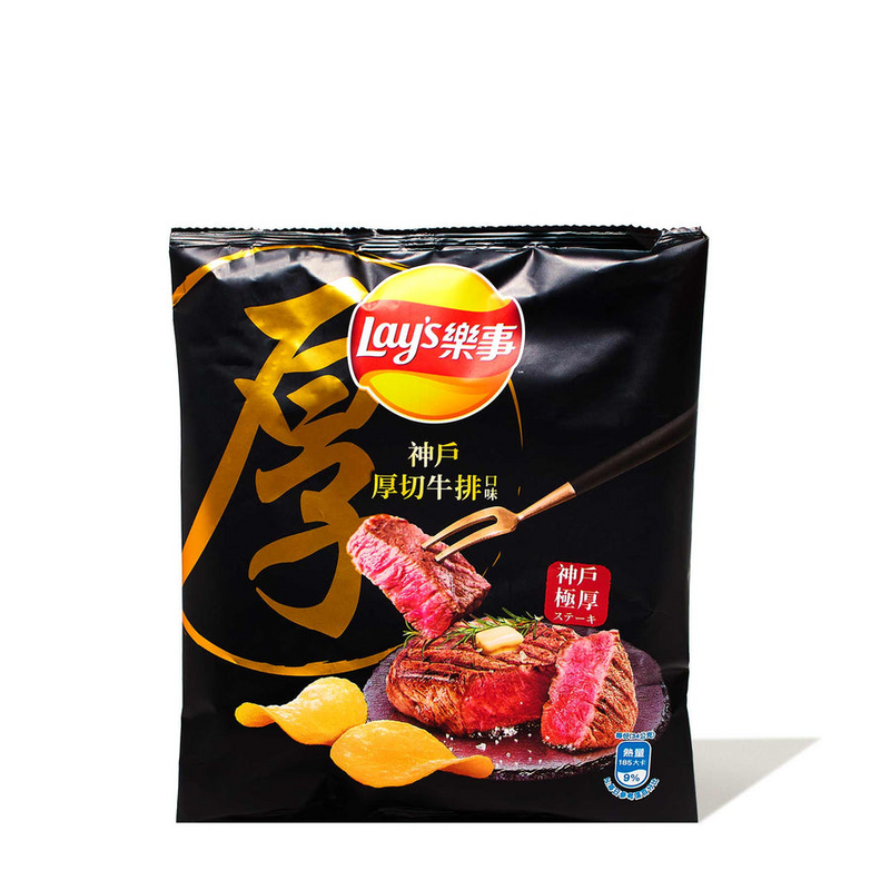 Exotic Snack