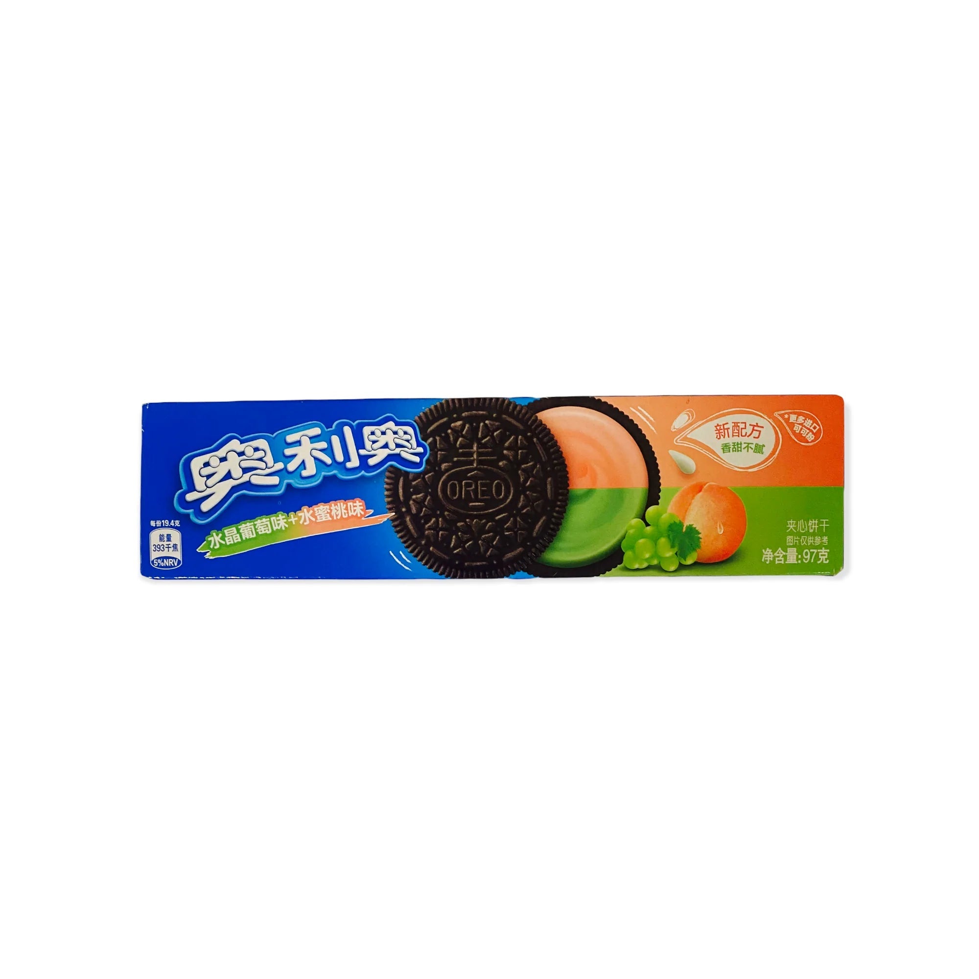 Exotic Snack