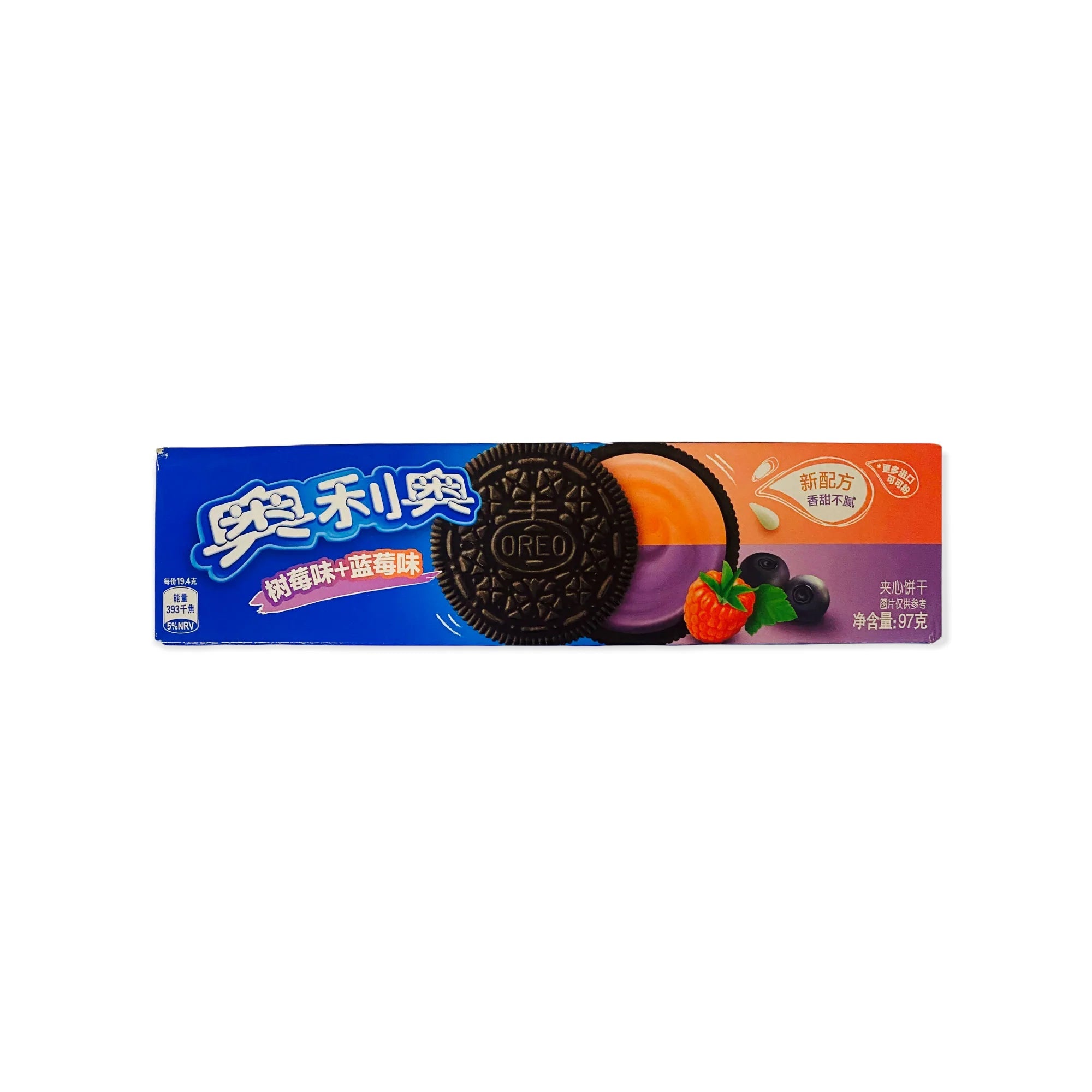 Exotic Snack
