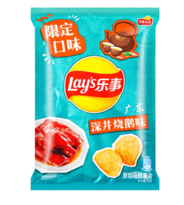 Exotic Snack