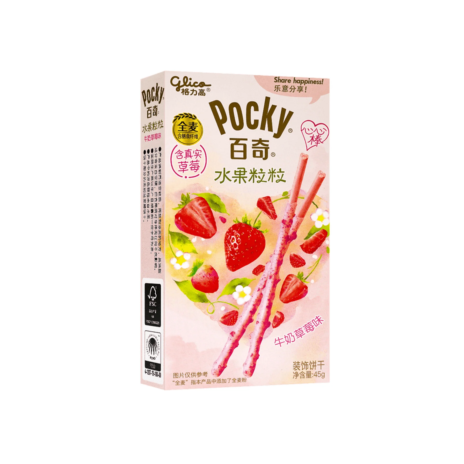 Exotic Snack