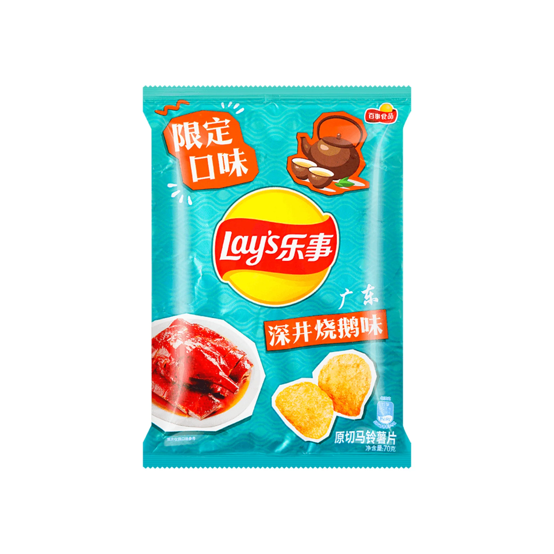 Exotic Snack