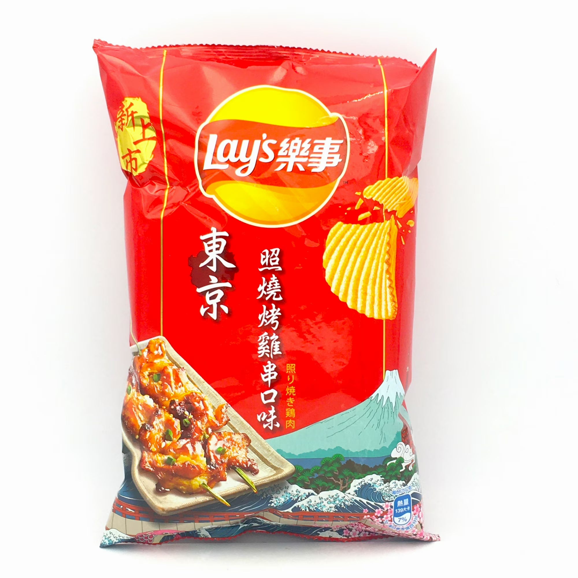 Exotic Snack
