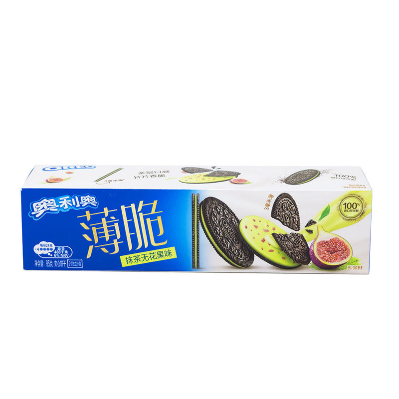 Exotic Snack
