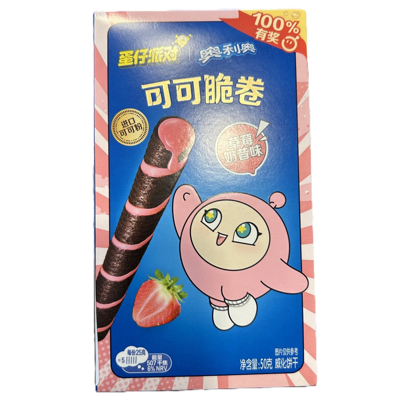 Exotic Snack