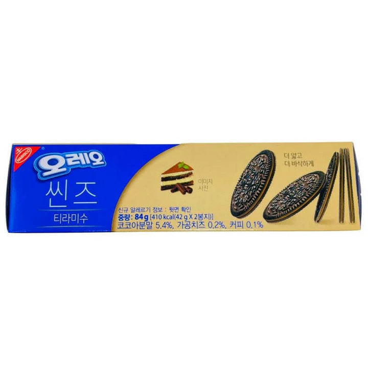Exotic Snack