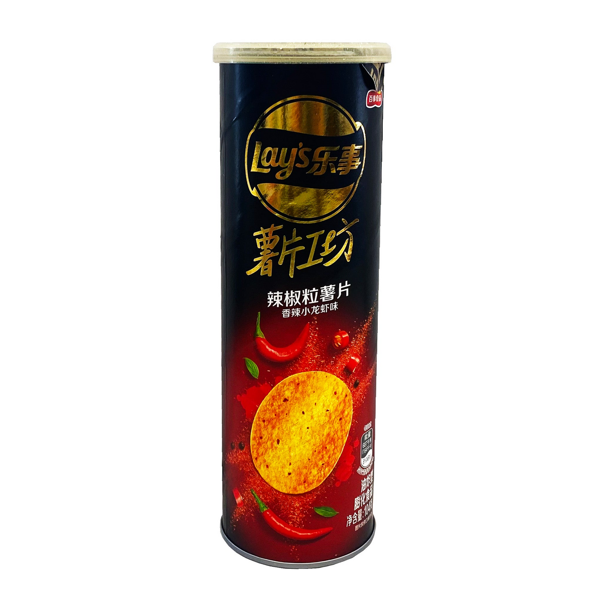 Exotic Snack